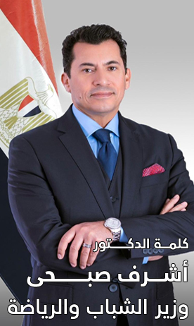 minister_word