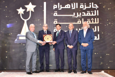 El Ministro de Deportes asiste a la entrega de los Premios Al-Ahram a la Cultura Deportiva