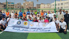 مديريات الشباب والرياضة تحتفل باليوم العالمي لمكافحة المخدرات بأنشطة توعوية ورياضية في المحافظات