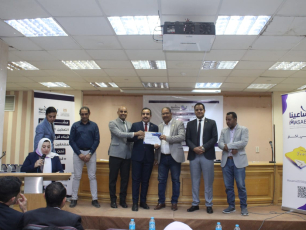 ختام ملتقي "التمكين الاقتصادي لأبناء قرى الصعيد الملتحقين بالجامعات