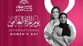 وزارة الشباب تُنظّم سلسلة من اللقاءات التعريفية للبرنامج القيادي "ريحانة" بمحافظتي الشرقية والإسماعيلية