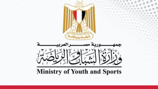 رسميًا مصر توافق علي إستضافة كأس أمم إفريقيا تحت 20 عامًا