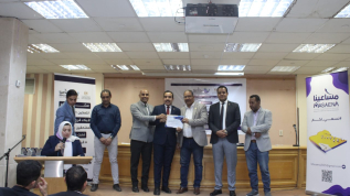 ختام ملتقي "التمكين الاقتصادي لأبناء قرى الصعيد الملتحقين بالجامعات