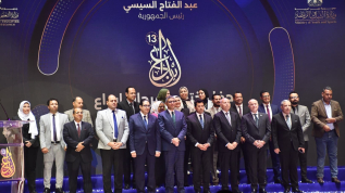 بالصور .. وزير الشباب يشهد ختام مهرجان ابداع 13