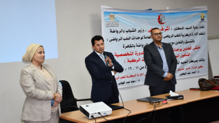 وزير الشباب والرياضة يفتتح  ملتقى العاملين بوحدات الطب الرياضي والدورة التخصصية لإصابات الركبة