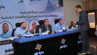 وزير الشباب والرياضة: "بداية حلم"' منصة وطنية لتمكين الشباب وتعزيز الابتكار لتحقيق رؤية مصر ٢٠٣٠