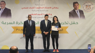 وزير الشباب يكرم أبطال مصر في كرة السرعة بعد التتويج ببطولة العالم الـ35