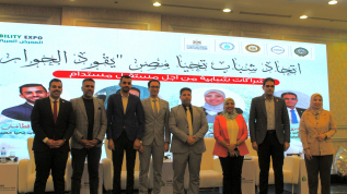 وزارة الشباب والرياضة تختتم فعاليات المعرض العربي للاستدامة