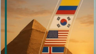 Torneo Internacional Khufu Sub-20 de Selecciones Nacionales, bajo el patrocinio del Ministerio de Juventud y Deporte