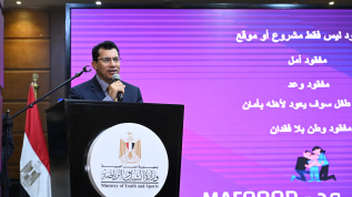 تخريج دفعة شباب مبتكرون في إطار دعم الوزارة لريادة الأعمال والابتكار التكنولوجي