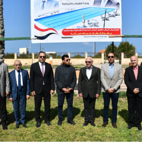 وزير الشباب ومحافظ بورسعيد يشهدان ختام الملتقى التثقيفي
