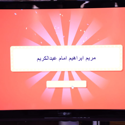 وزارة الشباب والرياضة تُجري القرعة العلنية الإلكترونية لاختيار الفائزين برحلة العمرة لماراثون الشيخ زايد