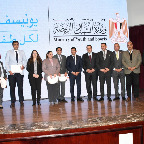 وزير الشباب والرياضة يشهد المؤتمر الصحفي للإعلان عن إطلاق برنامج المدرب المجتمعي