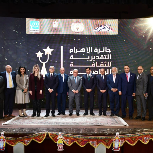Minister of Sports Attends Al-Ahram Sports Culture Appreciation Awards Ceremony