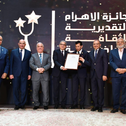 Minister of Sports Attends Al-Ahram Sports Culture Appreciation Awards Ceremony