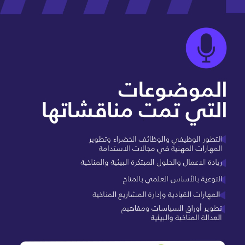 وزير الشباب والرياضة يستعرض مخرجات ونتائج قمة مصر المستدامة للشباب ويوجه بانطلاق نسخة جديدة