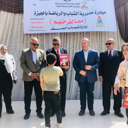 بالصور .. محافظ الجيزة يشهد احتفالية مديرية الشباب والرياضة بيوم اليتيم بمركز شباب الصف