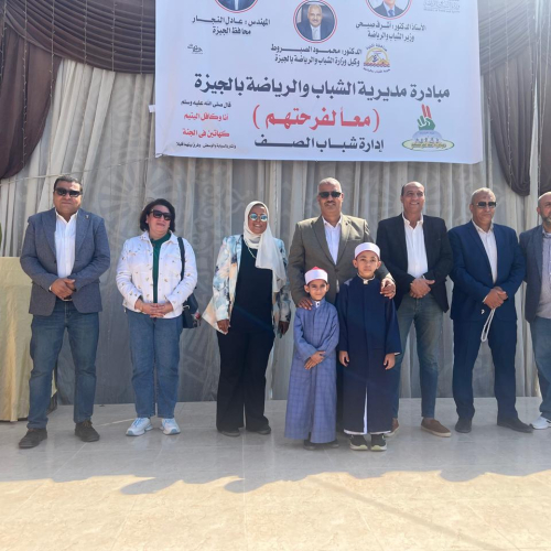 بالصور .. محافظ الجيزة يشهد احتفالية مديرية الشباب والرياضة بيوم اليتيم بمركز شباب الصف