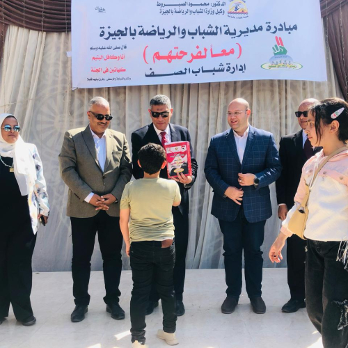 بالصور .. محافظ الجيزة يشهد احتفالية مديرية الشباب والرياضة بيوم اليتيم بمركز شباب الصف