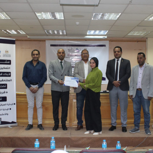 ختام ملتقي "التمكين الاقتصادي لأبناء قرى الصعيد الملتحقين بالجامعات