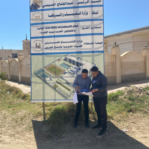 وزير الشباب والرياضة يتابع أعمال تطوير المدينة الشبابية برأس البر ١