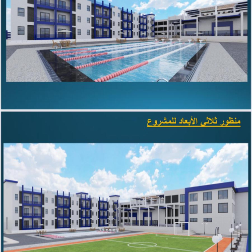 وزير الشباب والرياضة يتابع أعمال تطوير المدينة الشبابية برأس البر ١