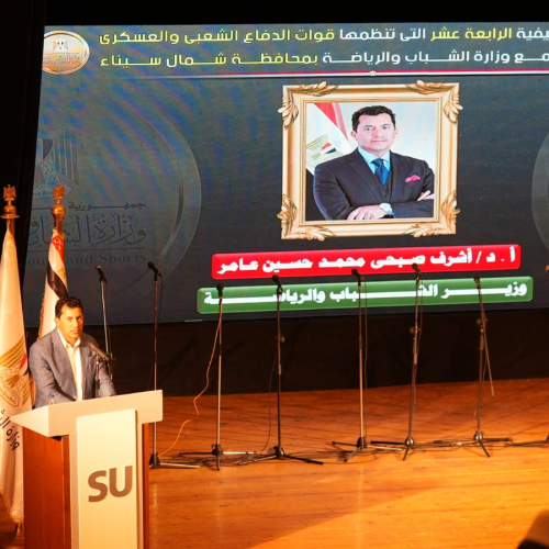 وزير الشباب يشهد الندوة التثقيفية الرابعة عشر بتنظيم قيادة قوات الدفاع الشعبى والعسكرى