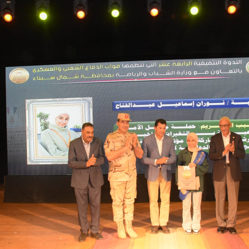 وزير الشباب يشهد الندوة التثقيفية الرابعة عشر بتنظيم قيادة قوات الدفاع الشعبى والعسكرى