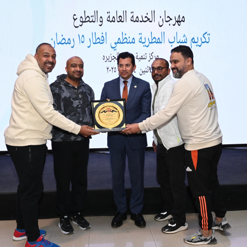 د. أشرف صبحي يطلق فعاليات مهرجان الخدمة العامة والتطوع