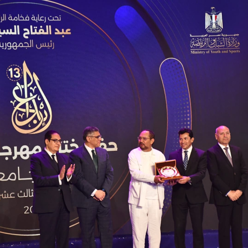 بالصور .. وزير الشباب يشهد ختام مهرجان ابداع 13