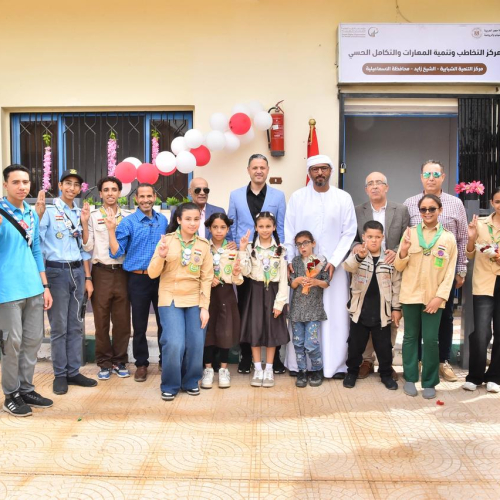 وفد مؤسسة زايد العليا لأصحاب الهمم يفتتح مركز التخاطب وتنمية المهارات بمركز التنمية الشبابية بالشيخ زايد بالاسماعيلية
