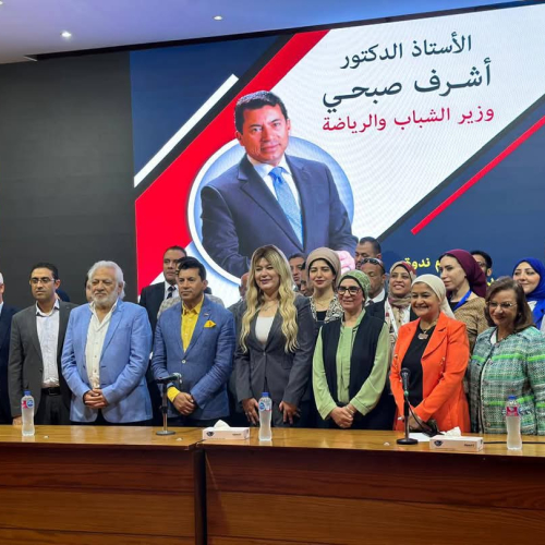 صبحى فى ندوة  بالجامعه العربية المفتوحه  : الرياضه والثقافة والفن عناصر بناء الإنسان