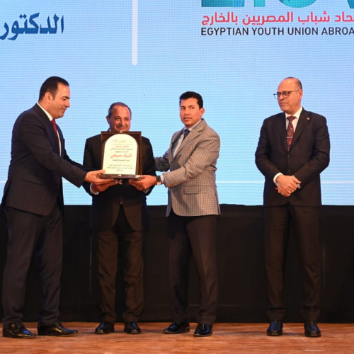 ختام النسخة الثانية لمؤتمر "مكافحة الهجرة غير الشرعية وتأهيل الشباب المصري لسوق العمل"
