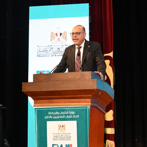 ختام النسخة الثانية لمؤتمر "مكافحة الهجرة غير الشرعية وتأهيل الشباب المصري لسوق العمل"