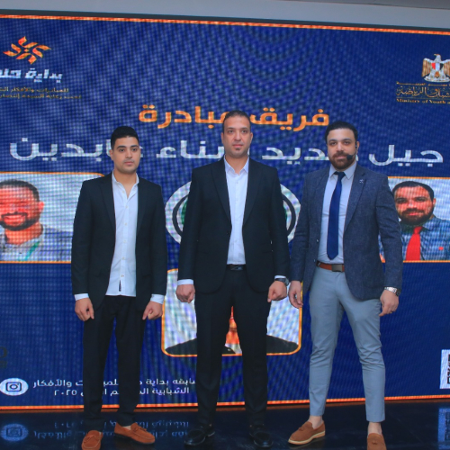 أشرف صبحي: "بداية حلم" تفجر طاقات الشباب وتحول الأفكار إلى إنجازات تربط بين الإبداع والتنمية المستدامة