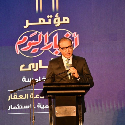 وزير الشباب والرياضة يشهد انطلاق النسخة الخامسة من مؤتمر أخبار اليوم العقاري