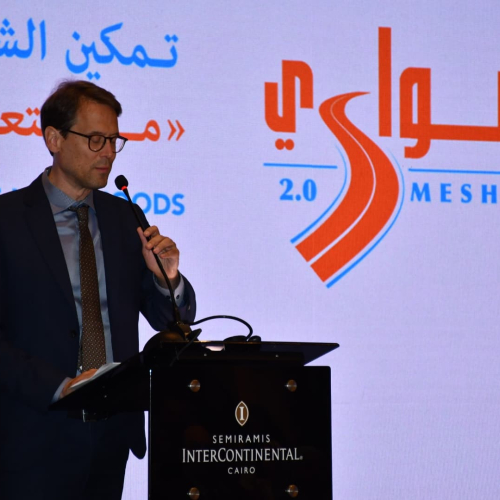 وزير الشباب والرياضة يشهد احتفال مرور 10 سنوات على انطلاق برنامج "مشواري"