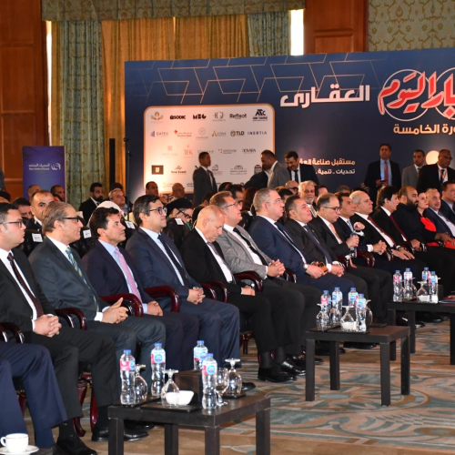 وزير الشباب والرياضة يشهد انطلاق النسخة الخامسة من مؤتمر أخبار اليوم العقاري