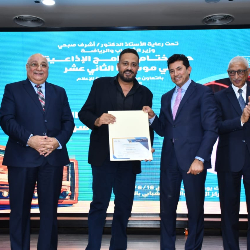 وزير الشباب يشهد ختام الموسم الثانى عشر للبرامج الاذاعيه