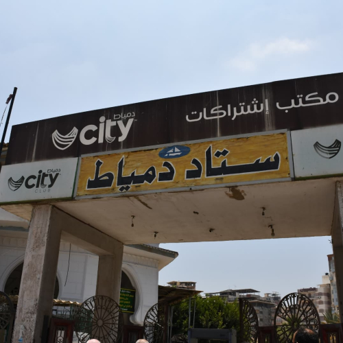 وزير الشباب والرياضة ومحافظ دمياط يتفقدان الطرح الاستثماري ومشروع الموهبة والبطل الأوليمبي
