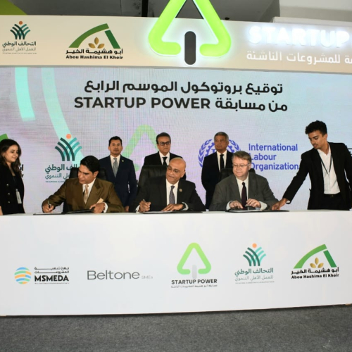 وزيرا الصحة والشباب والرياضة يشهدان ختام الموسم الثالث من مسابقة “Startup Power” لدعم المشروعات الناشئة