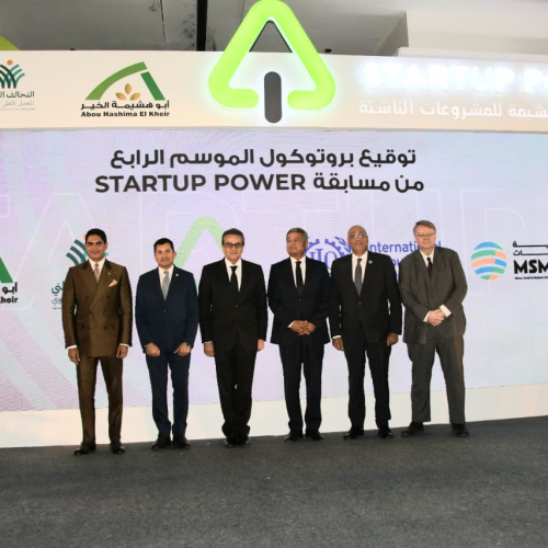 وزيرا الصحة والشباب والرياضة يشهدان ختام الموسم الثالث من مسابقة “Startup Power” لدعم المشروعات الناشئة