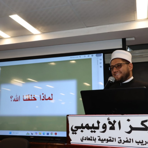 الشباب والرياضة تنفذ ثالث محطات برنامج مواجهة الإلحاد الإلكتروني في المركز الأوليمبي بالمعادي