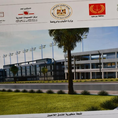 وزير الشباب ومحافظ بورسعيد يتفقدا مشروع استاد بورسعيد الرياضي الجديد