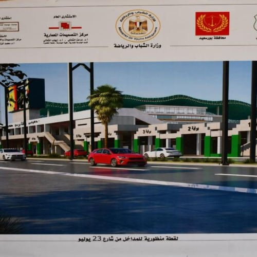 وزير الشباب ومحافظ بورسعيد يتفقدا مشروع استاد بورسعيد الرياضي الجديد