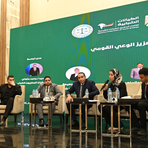 وزير الشباب والرياضة يشهد مؤتمر الوعي الوطني للشباب في مواجهة التحديات الحالية