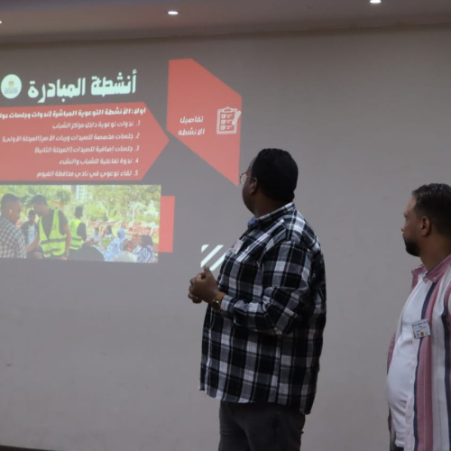 بدء اجراء التقييم النهائي لمبادرات البرنامج القومي لتنمية أبناء الصعيد والمحافظات الحدودية