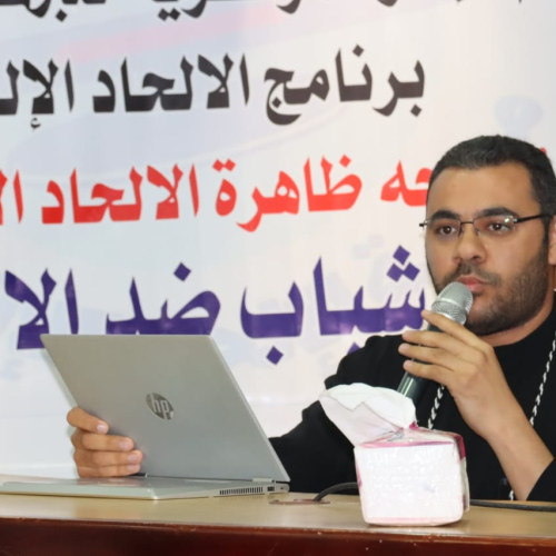 الشباب والرياضة تنظم اللقاء السادس لمواجهة ظاهرة الإلحاد الإلكتروني تحت شعار "شباب ضد الإلحاد" بمحافظة المنيا