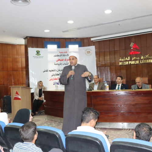 الشباب والرياضة تنظم اللقاء السادس لمواجهة ظاهرة الإلحاد الإلكتروني تحت شعار "شباب ضد الإلحاد" بمحافظة المنيا