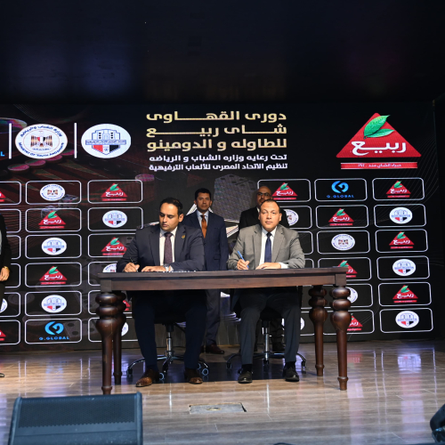 وزير الشباب والرياضة يطلق دوري القهاوي للطاولة والدومينو في نسخته الأولى
